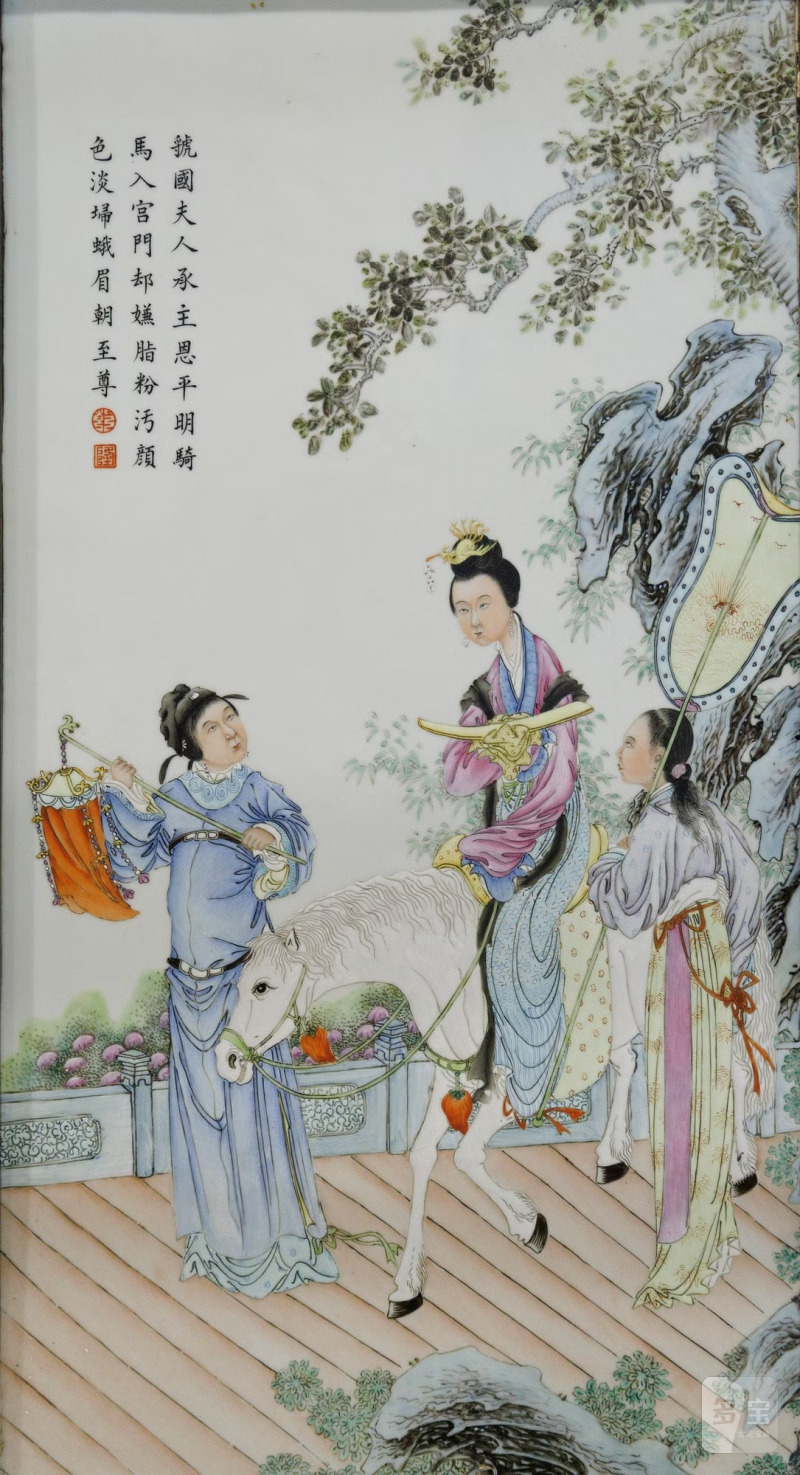 A group of four Chinese porcelain placques, - 图23